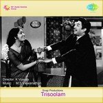 Thengai Srinivasan Songs MP3 Download